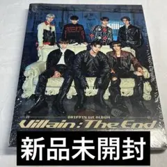 DRIPPIN Villain:The End アルバム 新品未開封