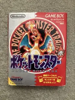 ポケットモンスター 赤 ゲームボーイ