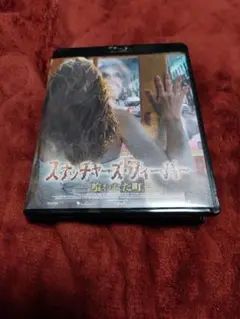 中古Blu-ray　希少セル版　スナッチャーズ・フィーバー-喰われた町- Amazon.co.jp: スナッチャーズ・フィーバー 喰われた町 DVD