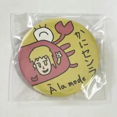 センラ アニメイト 特典 缶バッジ 11個 ゼンレスゾーンゼロ 立ち絵 缶バッジ 雲嶽山【予約11月下旬
