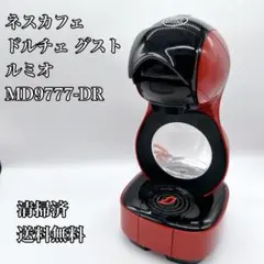 ネスカフェ ドルチェ グスト ルミオ MD9777-DR【良品】
