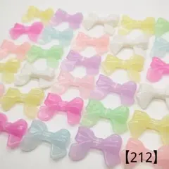 【212】リボンアクリルビーズ 32.7㎜ 20個 350円