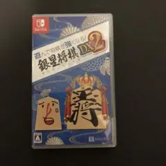 遊んで将棋が強くなる！　銀星将棋　DX2 SWITCH