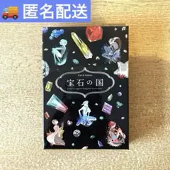 2025年最新】宝石の国 カード ラブレターの人気アイテム - メルカリ
