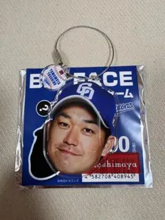 山本泰寛　BIG FACE ワイヤーチャーム　　中日ドラゴンズ　ビッグフェイス