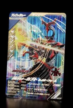 ガンバレジェンズ　カブト