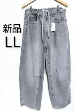 【新品】NEOSARTIC ワイドデニムパンツ ライトグレー LLサイズ