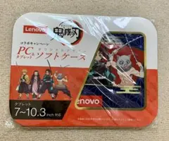 Lenovo 鬼滅の刃 PC＆タブレット ソフトケース