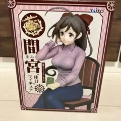 2025年最新】艦これ 間宮 休日フィギュアの人気アイテム - メルカリ