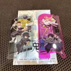 鬼滅の刃　無限城編　入場者 映画特典