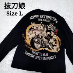 抜刀娘 和柄 ビッグプリント 長袖 Tシャツ 刺繍 L ブラック 黒 バイク