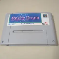 サイコドリーム