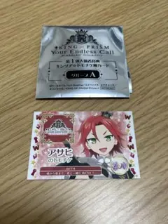 キンツア 特典 一週目 トモチケ アサヒ WITH