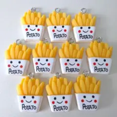 フライドポテト チャーム 10個セット