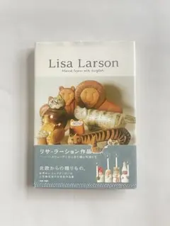 入手困難★LISA LARSON KERAMIKER／リサラーソン作品集 入手困難☆LISA LARSON KERAMIKER／リサラーソン作品集 - メルカリ