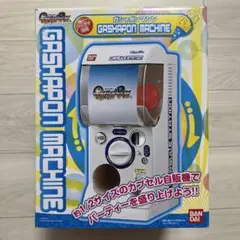 バンダイ ガシャポン マシン カプセルステーション 1/2サイズ