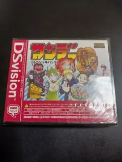 2025年最新】dsvisionの人気アイテム - メルカリ
