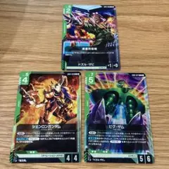 ガンダムカードゲーム　シェンロンガンダム　ビグ・ザム　要塞防衛戦　R3枚セット