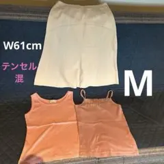 膝丈の綿スカート　ベージュ色　w61㎝ テンセル混　　ピンクのトップス　M