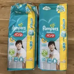 Pampers おむつ ビッグ XL 50枚入り