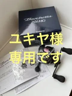 中古 シマノ12ヴァンキッシュ C2000HGS