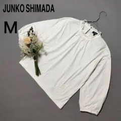 パート2 BY ジュンコシマダ＊ブラウス 長袖 フリルネック 白 上品 Ｍ