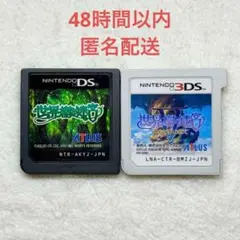 世界樹の迷宮 2点まとめ売り