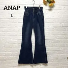【アナップ】ANAP ブーツカットデニムパンツ ネイビー L