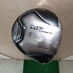名器 ミズノ MP ドライバー