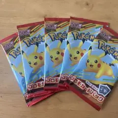 ポケカMEGA マクドナルドハッピーセット2025プロモカード5パック