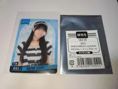 Item thumbnail for item 361e12f8-790a-48f4-ae46-b2c86cac50d3