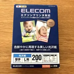 光沢紙　厚手　ELECOM EJK-EGNL 200