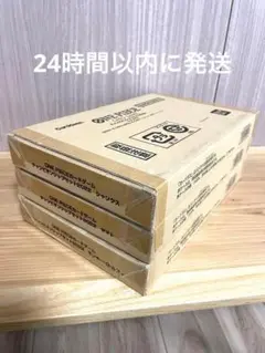 ONE PIECEカードゲーム チャンピオンシップセット2022 3種セット