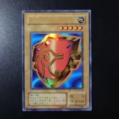 遊戯王「千年の盾」2期　ウルトラ
