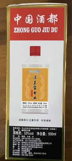 【お正月、ご贈答に♥】中国貴州茅台（マオタイ）酒造製 「頼芽」 Amazon.co.jp: 中国酒 貴州茅台酒（きしゅうまおたいしゅ） 白酒