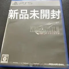 【新品未開封品】PS5 ファイナルファンタジー7 リバース