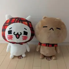 愛しすぎて大好きすぎる。 ぬいぐるみ2個セット