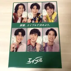 SixTONES エイブル クリアファイル 非売品