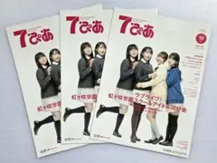 Item thumbnail for item d6cb2cef-e97a-4d2c-be84-e46d32639f1d