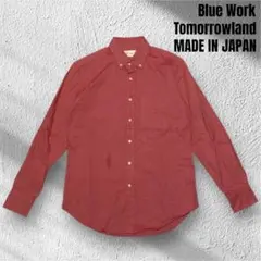 【日本製】Blue Workトゥモローランド デニムボタンダウンシャツ S 長袖