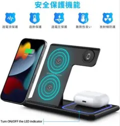 【新品未使用】15W ワイヤレス充電器 3-in-1折りたたみ式　ブラック