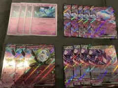 ブルンゲルexゲノセクトex メロエッタex プルリルまとめ売り　ポケモンカード
