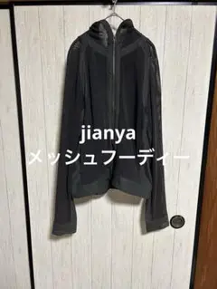 JIAN YE 23SS MESH HOODIE BLACK ジェンイェ