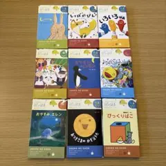 【中古】おそらの絵本 おはなしディスク9枚セット