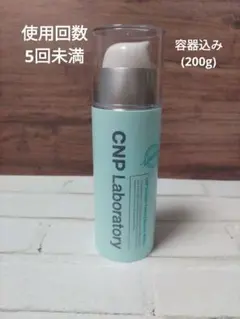 CNP インビジブル ピーリング ブースター ウォータリー 100ml