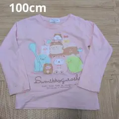すみっコぐらし 長袖カットソー 100cm