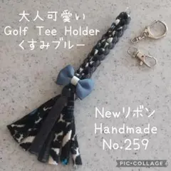 ゴルフ ティーホルダー ゴルフスカート ゴルフパンツ キャディーバックに