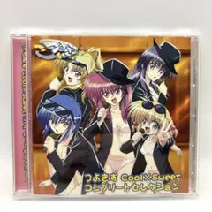 「つよきす～Cool×Sweet」コンプリート・セレクション