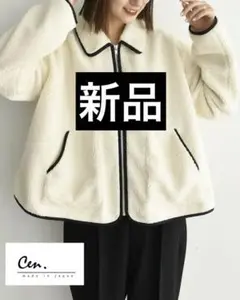 2025年最新】cen. ボアコートの人気アイテム - メルカリ