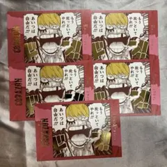 ONE PIECE ワンピース 効果音ポストカード ポスカ コラソン